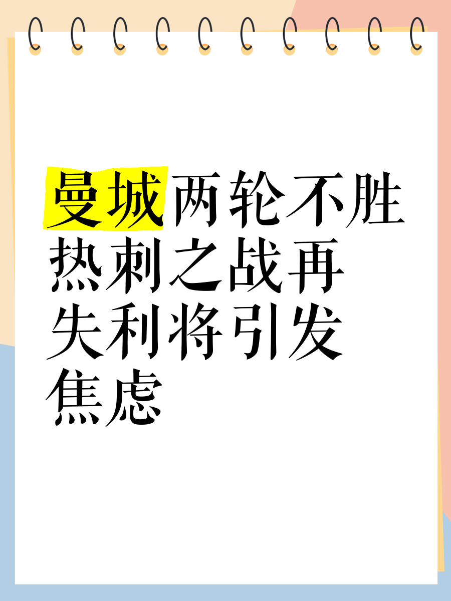 开云入口-Karsa官方宣布持续失利新规，利物浦引发争议！-开云入口